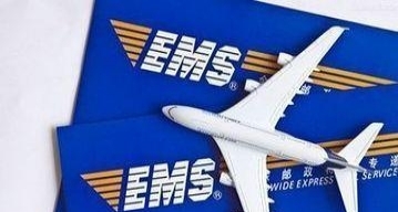探秘四川EMS国际物流与成都国际快递服务