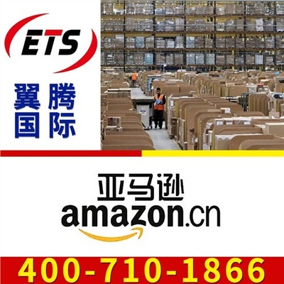 杭州危险品国际快递 国际快递费用与浙江国际物流指南 — 一步荐·“翼腾供”的专业见解