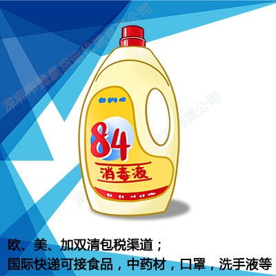 国际速递乌克兰双清包税到门 跨境小包与国际快递的全链条解决方案